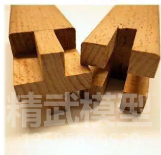榫卯結構