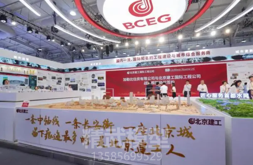 長安街沙盤與中軸線模型展現(xiàn)北京老城文化底蘊
